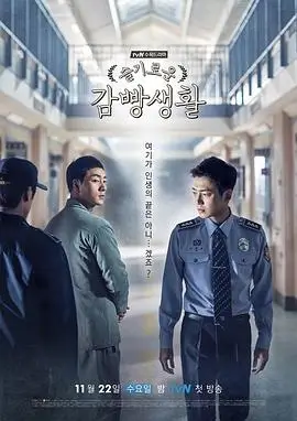 长夜将明 古装权谋热播剧集