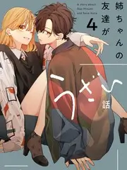拆解大师 竞技推理综艺